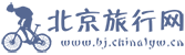 北京旅行网
